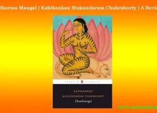 Dharma Mangal | Kabikankan Mukundaram Chakraborty | A Review Dharma Mangal Kabikankan Mukundaram Chakraborty A Review