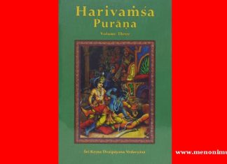 Harivamsa-A Review Harivamsa-A Review