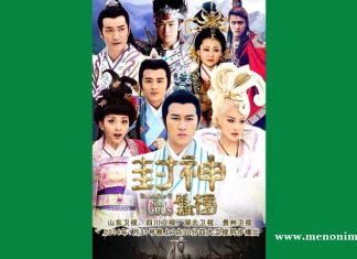 Investiture of the Gods | Fengshen Yinyi | A Review Investiture of the Gods Fengshen Yinyi A Review