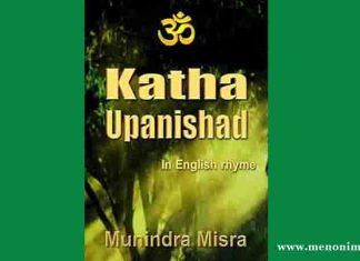 Katha Upanishad | A Review Katha Upanishad A Review
