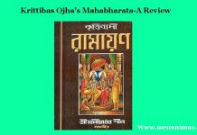 Krittibas Ojha’s Mahabharata-A Review Krittibas Ojha’s Mahabharata-A Review