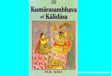 Kumarasambhava | Kalidasa | A Review Kumarasambhava Kalidasa A Review