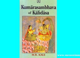 Kumarasambhava | Kalidasa | A Review Kumarasambhava Kalidasa A Review