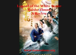 Legend of the White Snake | Baishe Zhuan | A Review Legend of the White Snake Baishe Zhuan A Review