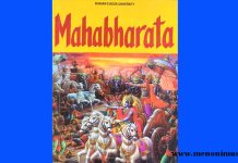 Mahabharata by Vyasa-A Review Mahabharata by Vyasa-A Review