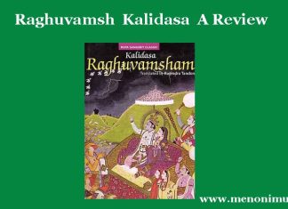 Raghuvamsh | Kalidasa | A Review Raghuvamsh Kalidasa A Review
