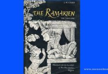 Ramakien | Ramakirti | A Review Ramakien Ramakirti A Review