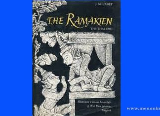 Ramakien | Ramakirti | A Review Ramakien Ramakirti A Review