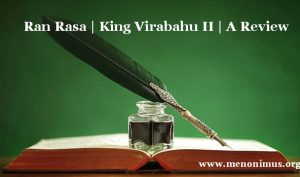 Ran Rasa  King Virabahu II  A Review