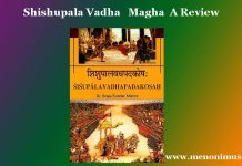 Shishupala Vadha | Magha | A Review Shishupala Vadha Magha A Review