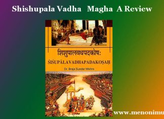 Shishupala Vadha | Magha | A Review Shishupala Vadha Magha A Review