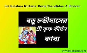 Sri Krishna Kirtana  Boru Chandidas  A Review