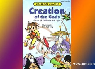 The Creation of the Gods | Fçngshén Bing | A Review The Creation of the Gods Fçngshén BÎng-A Review