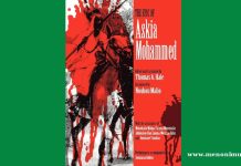 The Epic of Askia Mohammed | A Review The Epic of Askia Mohammed A Review