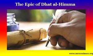 The Epic of Dhat al-Himma