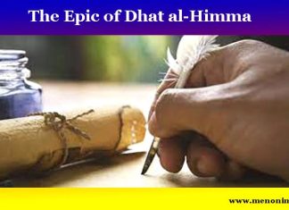 The Epic of Dhat al-Himma-A Review The Epic of Dhat al-Himma