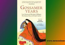 The Kagero Nikki | The Gossamer Diary | Michitsuna no Haha | A Review The Kagero Nikki The Gossamer Diary Michitsuna no Haha A Review