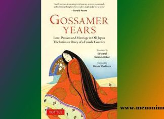 The Kagero Nikki | The Gossamer Diary | Michitsuna no Haha | A Review The Kagero Nikki The Gossamer Diary Michitsuna no Haha A Review