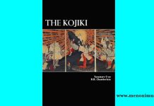 The Kojiki | Record of Ancient Matters | A Review The Kojiki Record of Ancient Matters A Review