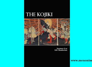 The Kojiki | Record of Ancient Matters | A Review The Kojiki Record of Ancient Matters A Review