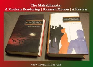 The Mahabharata: A Modern Rendering | Ramesh Menon | A Review The Mahabharata A Modern Rendering Ramesh Menon A Review