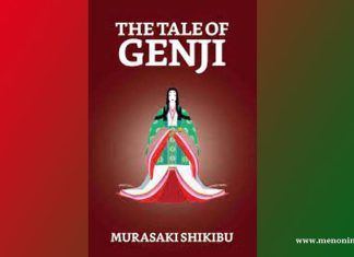The Tale of Genji | Lady Murasaki Shikibu | A Review The Tale of Genji Lady Murasaki Shikibu A Review