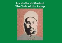 Izz al-din al-Madani | The Tale of the Lamp Izz al-din al-Madani The Tale of the Lamp