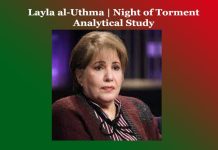 Layla al-Uthma | Night of Torment | Analytical Study Layla al-Uthma Night of Torment Analytical Study