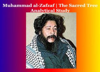 Muhammad al-Zafzaf | The Sacred Tree | Analytical Study Muhammad al-Zafzaf The Sacred Tree Analytical Study