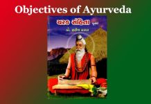 Objectives and Purposes of Ayurveda | Ayurveda Experience Objectives and Purposes of Ayurveda